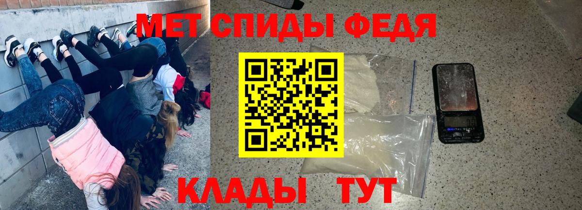 Амфетамин VHQ  Энгельс 