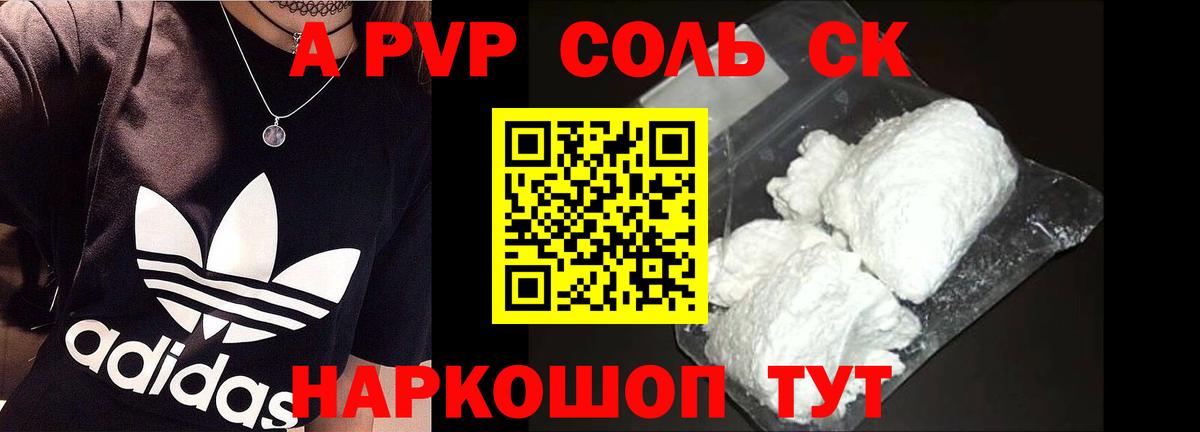 Меф  Энгельс  Гашиш  Cocaine  Мефедрон  Молли  Вход с VPN  Марихуана 