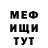 Метадон кристалл SquadFam9000