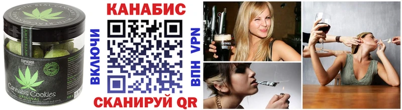 Печенье с ТГК марихуана Энгельс
