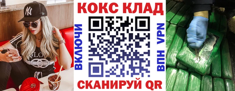 Кокаин Боливия  дарнет шоп  Энгельс 