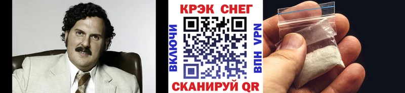 КОКАИН Боливия Энгельс