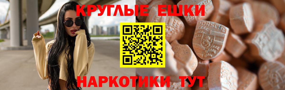 ЭКСТАЗИ Cube  Ecstasy Philipp Plein  Экстази  blacksprut как войти  Энгельс 