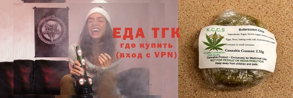 мескалин Красноперекопск