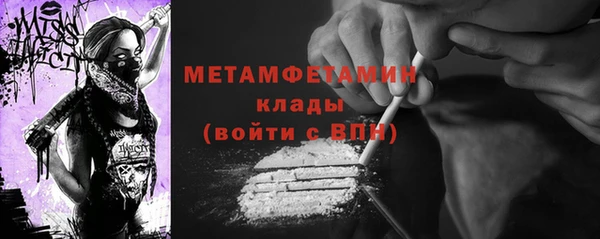 MDMA Краснотурьинск