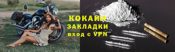 кокаин колумбия Кукмор
