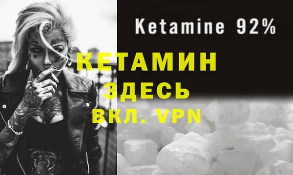мескалин Красноперекопск