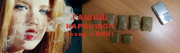 мескалин Красноперекопск