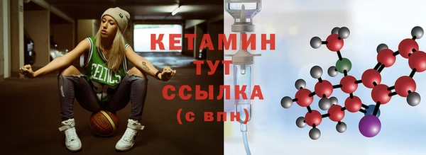 мескалин Красноперекопск