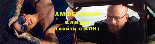 винт Куйбышев