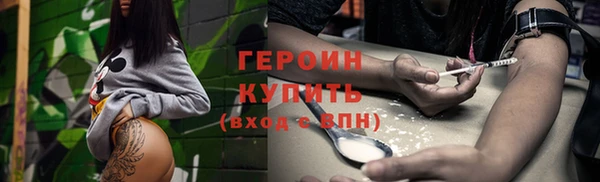 винт Куйбышев
