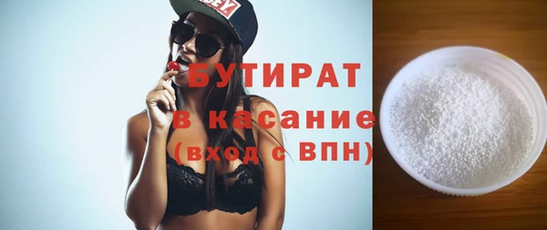 MDMA Краснотурьинск