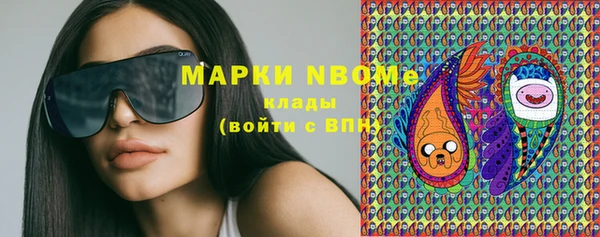 MDMA Краснотурьинск