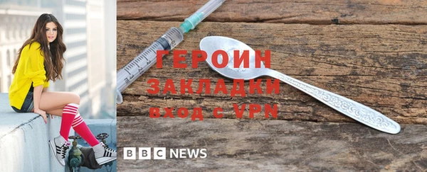 мескалин Красноперекопск