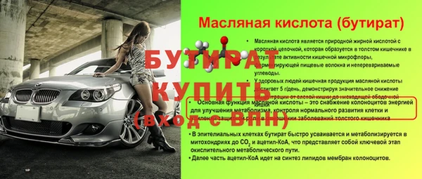 мескалин Красноперекопск