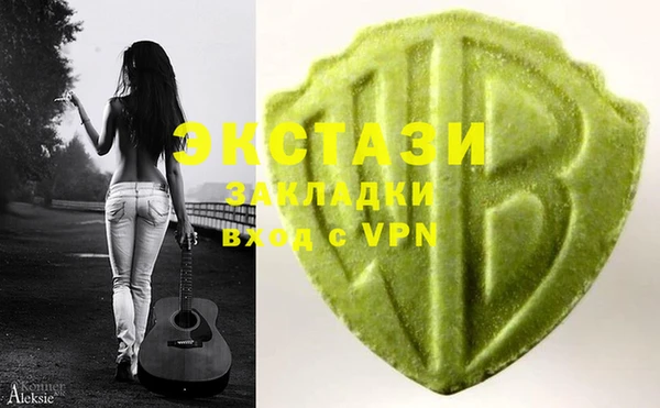 MDMA Краснотурьинск