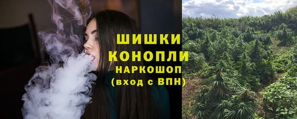 мескалин Красноперекопск