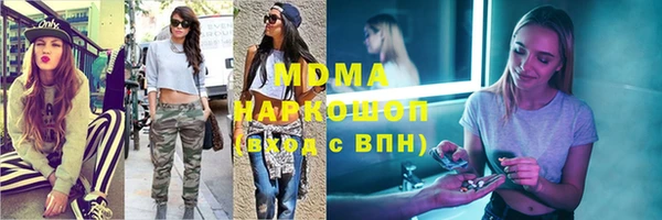 MDMA Краснотурьинск