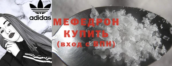 винт Куйбышев