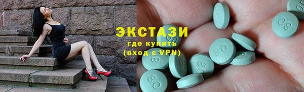MDMA Краснотурьинск