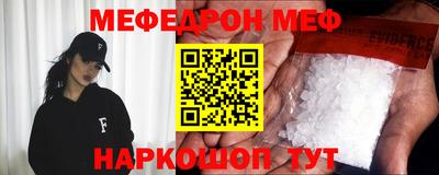 шишки Волжск
