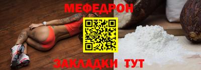 герыч Волжский