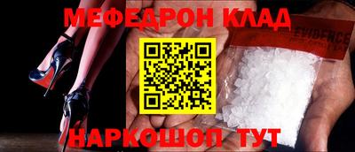 шишки Волжск
