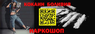 шишки Волжск