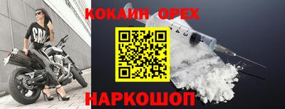 MDMA Premium VHQ Волгодонск