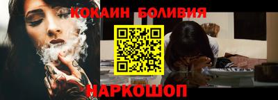 мяу мяу кристалл Бугуруслан