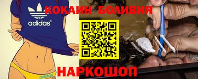 мяу мяу кристалл Бугуруслан