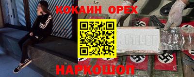 MDMA Premium VHQ Волгодонск