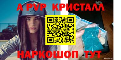 герыч Волжский