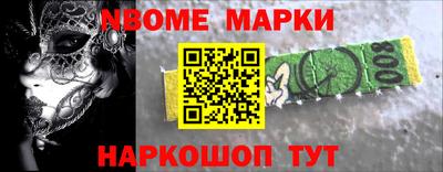 мяу мяу кристалл Бугуруслан