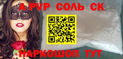 MDMA Premium VHQ Волгодонск