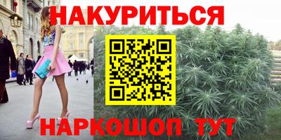 мяу мяу кристалл Бугуруслан