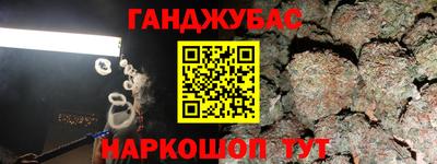 мяу мяу кристалл Бугуруслан