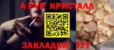 герыч Волжский
