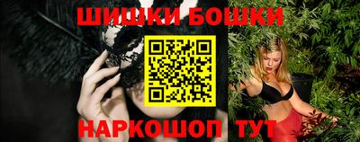 мяу мяу кристалл Бугуруслан