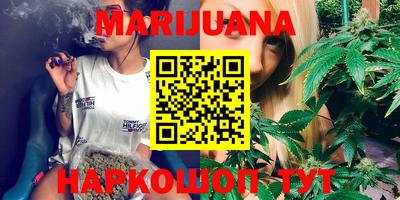 каннабис Бузулук