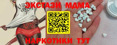 MDMA Premium VHQ Волгодонск