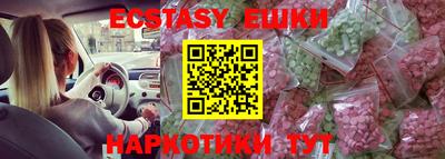 шишки Волжск