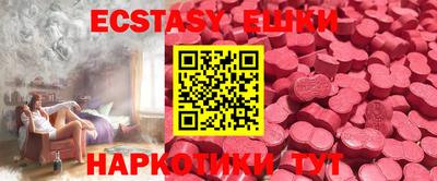 шишки Волжск