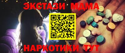 шишки Волжск
