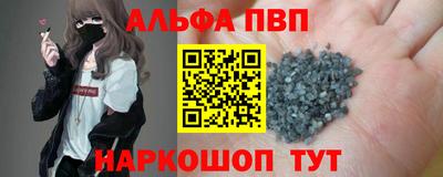 герыч Волжский