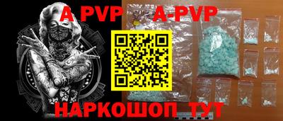 шишки Волжск