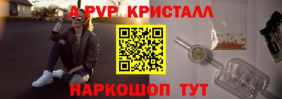 шишки Волжск