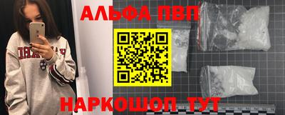 герыч Волжский