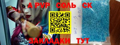 шишки Волжск
