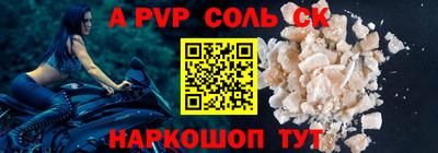 каннабис Бузулук